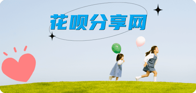 双鸭山蚂蚁信用卡怎么提现出来?信用卡怎么套,信用卡提现靠谱商家